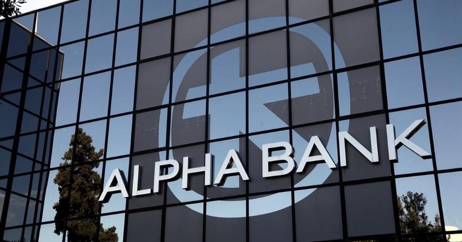 ΕΚΤΑΚΤΟ! Έπεσε όλη η Alpha Bank – Έκτακτο μήνυμα από την τράπεζα