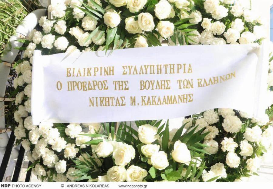 Θρήνος στην κηδεία της Σύλβα Ακρίτα – Συντετριμμένη η κόρη της, Έλενα Ακρίτα, στο πλευρό του γιου της