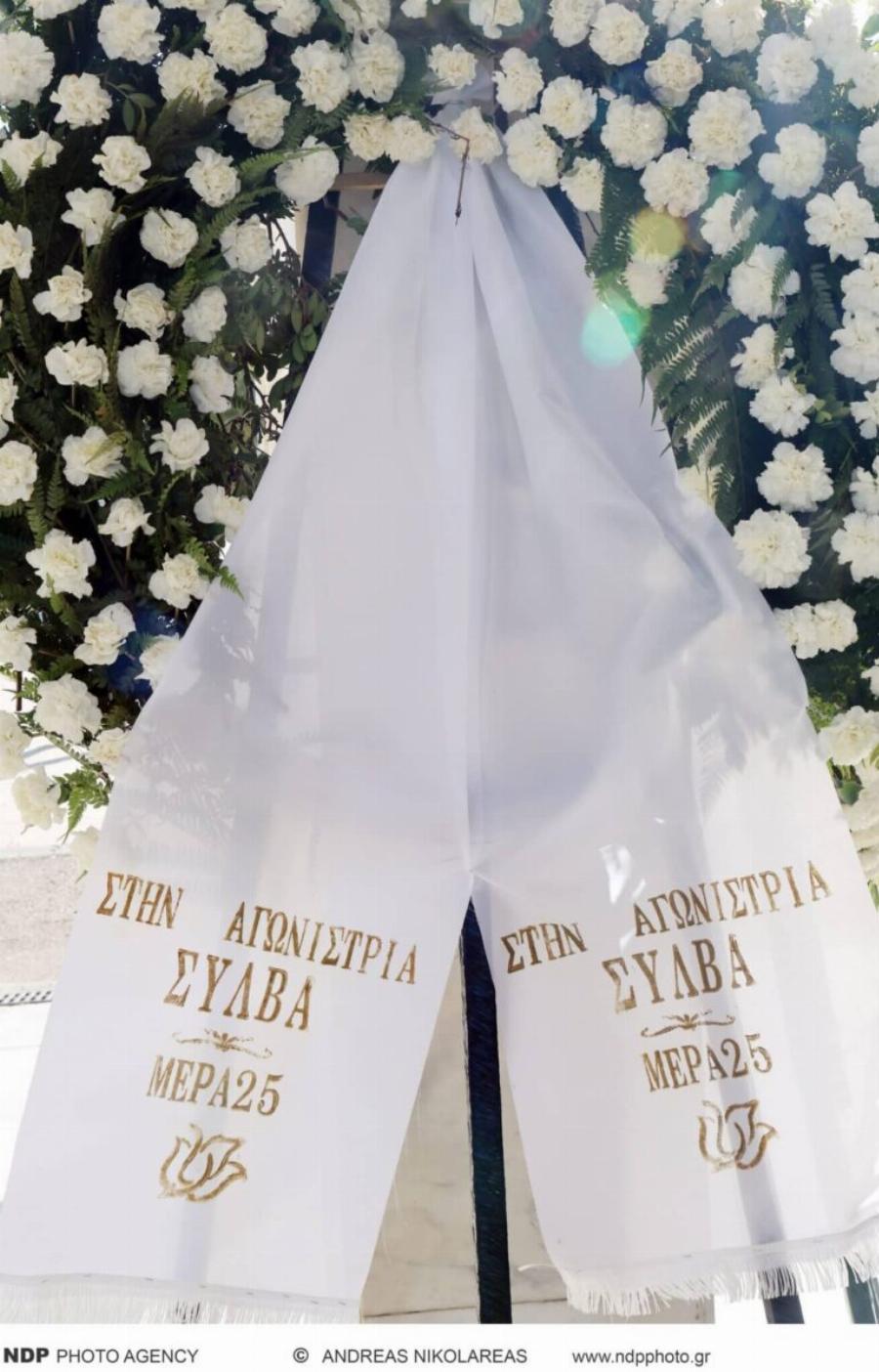 Θρήνος στην κηδεία της Σύλβα Ακρίτα – Συντετριμμένη η κόρη της, Έλενα Ακρίτα, στο πλευρό του γιου της