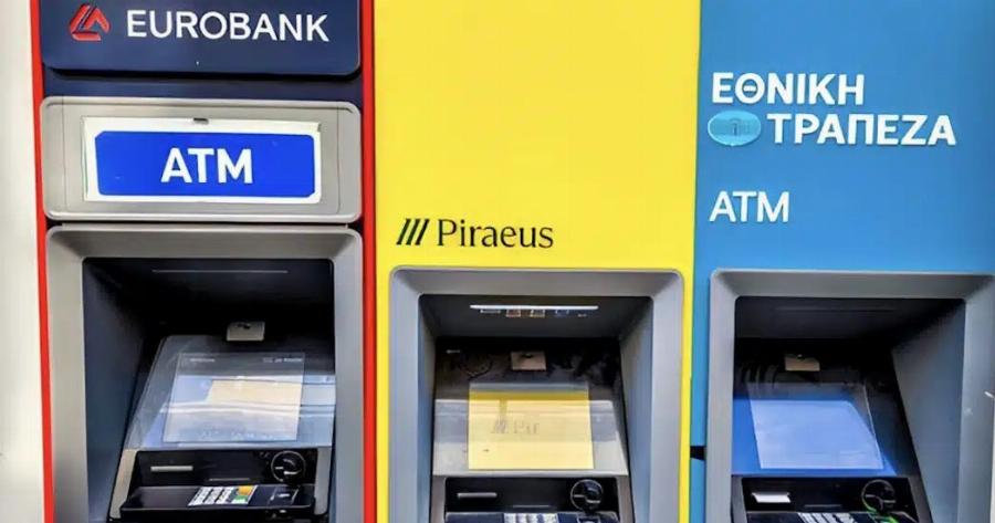 Xαμoς με τις ελληνικές τράπεζες – Η 1η Avτiδpασn τους μετά την απόφαση Κυβέρνησης για ΑΤΜ – Κλείνουν όλα τα μnxανńματα;