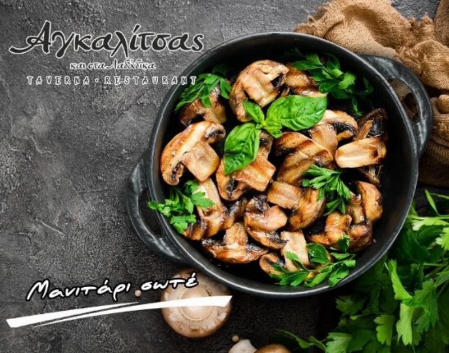 Ταβέρνα στην Θεσσαλονίκη σε ταΐζει μέχρι τέλους μόνο με 15 ευρώ και θα την λατρέψεις