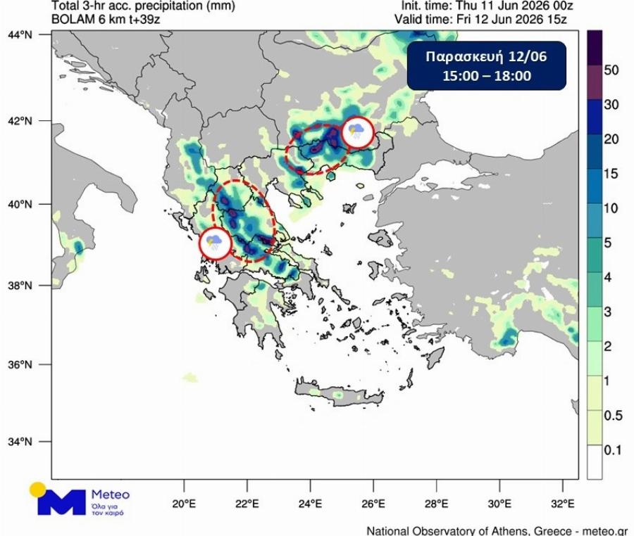 Βροχές, καταιγίδες και χαλάζι το επόμενο 48χρονο: Οι περιοχές που θα επηρεαστούν – Δείτε χάρτες