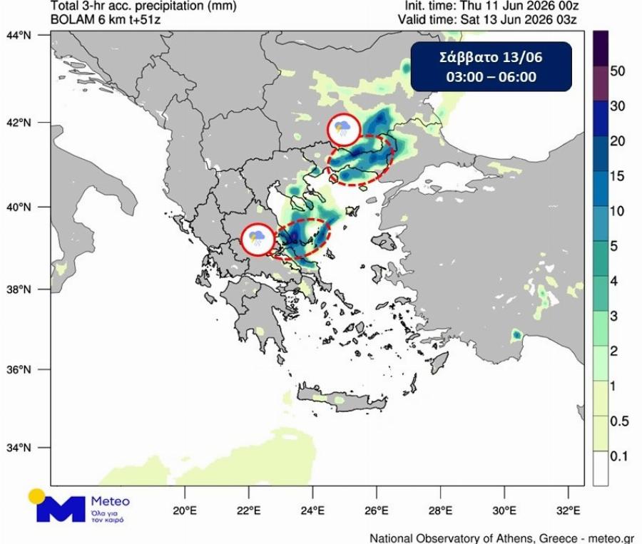 Βροχές, καταιγίδες και χαλάζι το επόμενο 48χρονο: Οι περιοχές που θα επηρεαστούν – Δείτε χάρτες
