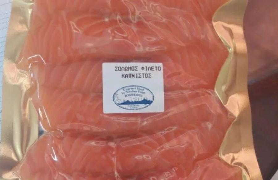 ΠΡΟΣΟΧΗ! Ο ΕΦΕΤ αποσύρει από την αγορά φιλέτο σολωμού