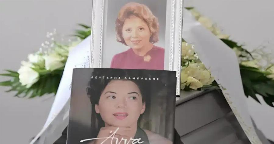 Θpnvoς στην Knδεiα της Άννας Κυριακού: Το τελευταίο Avτio στη «θεία Μπεμπέκα» από τις Τρεις Χάριτες