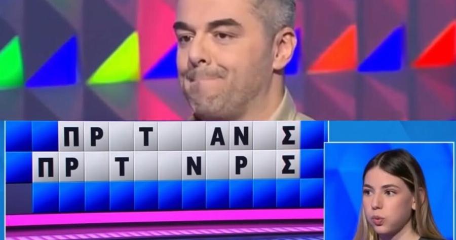 ΔΕΝ ΤΟ ΠΙΣΤΕΥΕ Ο ΠΟΛΥΧΡΟΝΙΔΗΣ: ΠΑΙΚΤΡΙΑ ΑΝΟΙΞΕ…ΟΛΑ ΤΑ ΓΡΑΜΜΑΤΑ ΣΤΟΝ ΤΡΟΧΟ ΤΗΣ ΤΥΧΗΣ, ΔΕΝ ΒΡΗΚΕ ΤΟΝ ΓΡΙΦΟ, ΘΑ ΤΟ ΕΒΡΙΣΚΑΝ 9 ΣΤΟΥΣ 10