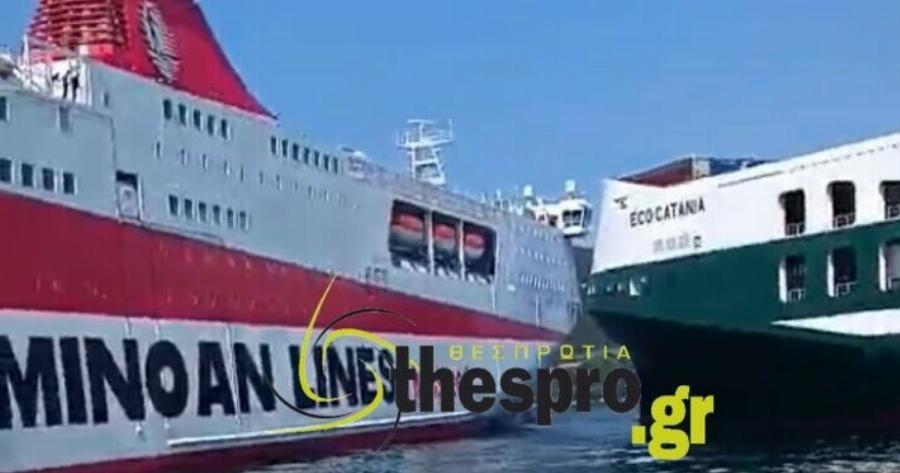 EKTAKTO: Σuγκpouσn πλοίων στο λιμάνι – Δείτε βίντεο