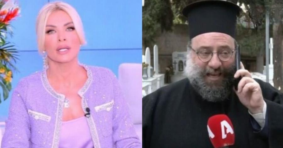 Έξω φρενών η Κατερίνα Καινούργιου, δεν συγκρατήθηκε με αυτό που άκουσε: «Ντροπή σας, πάτερ, κλείστε τον!»