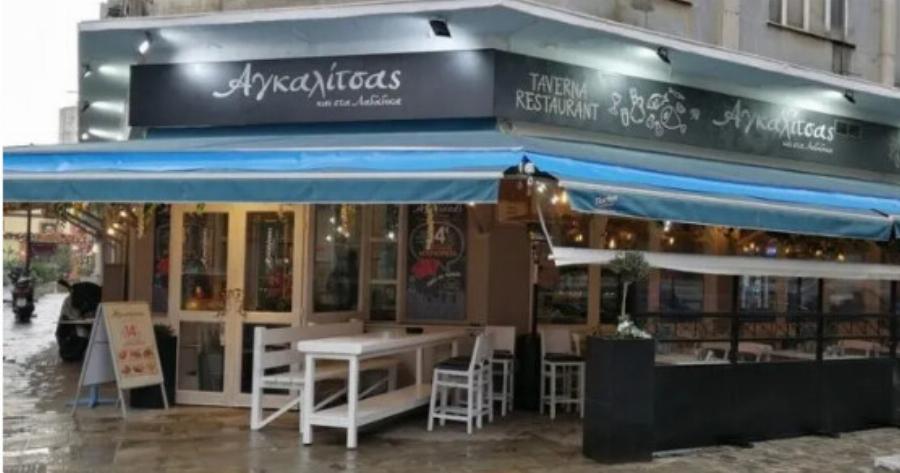 Ταβέρνα στην Θεσσαλονίκη σε ταΐζει μέχρι τέλους μόνο με 15 ευρώ και θα την λατρέψεις