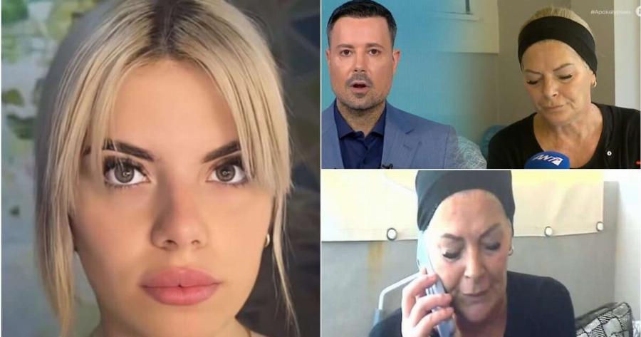 Καλύπτει κάποιον η κυρία Μιράντα; Το βίντεο που εκθέτει τη μητέρα της Μυρτούς – Τι συνέβη ανάμεσα σε Κουσουλό και Ευαγγελάτο;