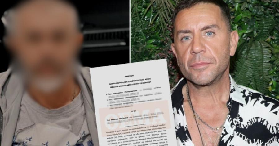 Μόλις μαθεύτηκε: Αυτός είναι ο επιχειρηματίας που λέει ο Μαζωνάκης – Του έστειλε εξώδικο