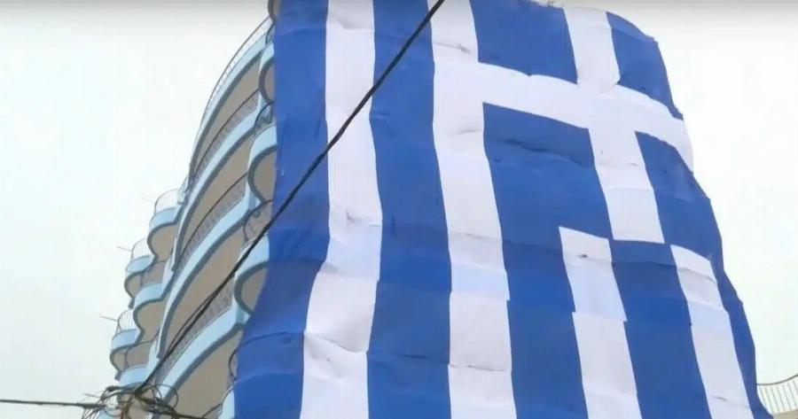 25η Μαρτίου: Τεράστια Ελληνική σημαία στο Κερατσίνι – Καλύπτει 7 ορόφους πολυκατοικίας