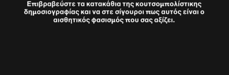 Ο