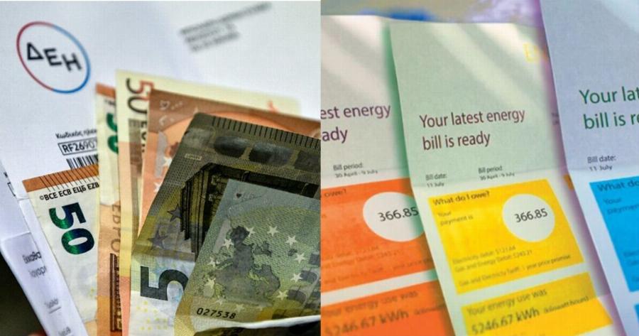 Χλώμιασαν οι καταναλωτές με την παγίδα στα πράσινα τιμολόγια ρεύματος: Πώς μπορεί να εκτιναχθεί το κόστος – Τι πρέπει να προσέξετε