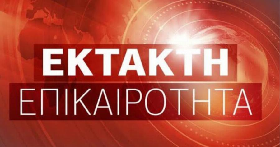 ΕΚΤΑΚΤΟ ΤΩΡΑ: ΣΥΝΕΤΡΙΒΗ ΕΛΙΚΟΠΤΕΡΟ – ΣΟΚ ΜΕ ΤΟ ΠΟΙΑ ΜΕΤΕΦΕΡΕ ΜΕΣΑ