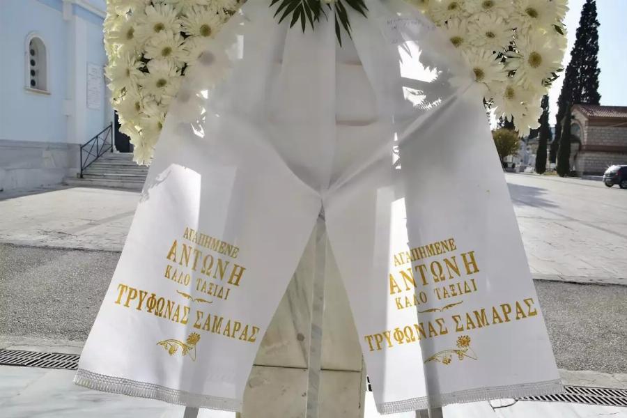 Κηδεία Αντώνη Λυμπέρη: Yποβασταζόμενη η σύζυγός του, Έλενα – Το τεράστιο στεφάνι που του έστειλε, πάνω έγραφε μόνο 3 λέξεις