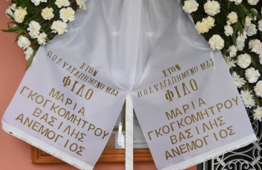 Ντυμένος γαμπρός σε λευκό φέρετρο: Ραγίζουν καρδιές στην κηδεία του Φλωρινιώτη – Κατέρρευσαν η μητέρα και η αδερφή του