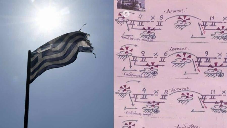 «Ρημαδιό» τα Μερομήνια: «Συμβαίνει μια φορά στα 284.000 χρόνια αυτό που θα γίνει μέσα στο καλοκαίρι…»