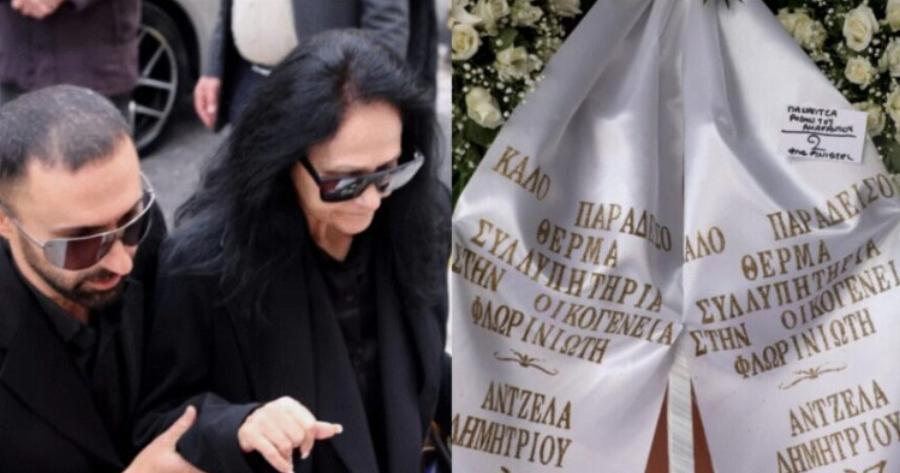 Ντυμένος γαμπρός σε λευκό φέρετρο: Ραγίζουν καρδιές στην κηδεία του Φλωρινιώτη – Κατέρρευσαν η μητέρα και η αδερφή του