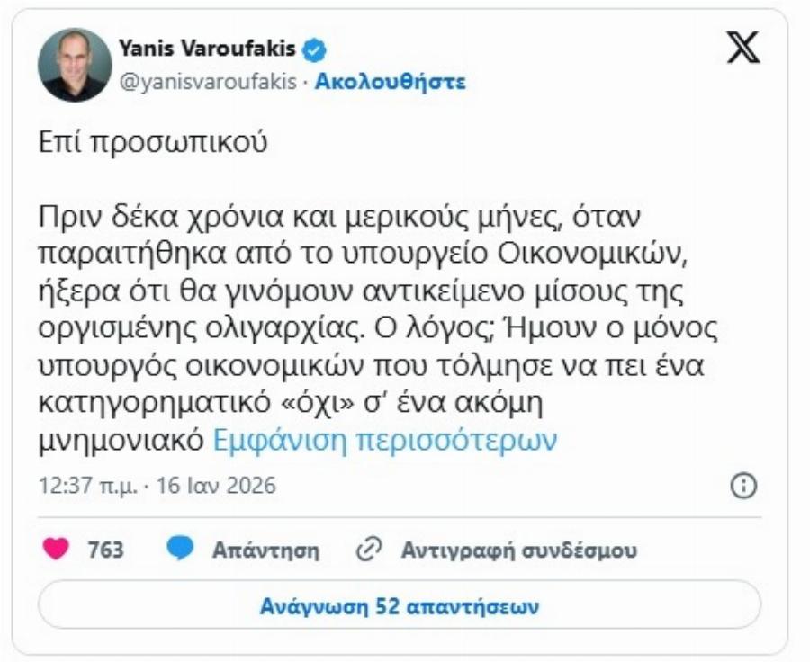 Άγpιος καβγάς on air στο OPEN με Χαριτάτο και Βαρουφάκη – Σηκώθηκε και έφυγε ο δημοσιογράφος