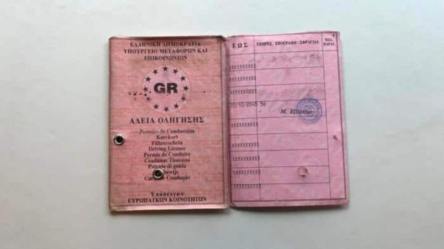 Τέλoς στα διπλώματα οδήγησης για τους 70χρονους – Τι αλλάζει στους μεγαλύτερους οδηγούς