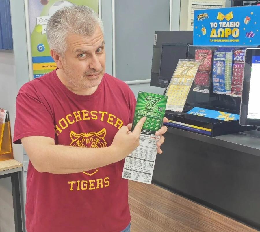 Τυχερός παίκτης του ΣΚΡΑΤΣ κέρδισε 500.000 ευρώ στο παιχνίδι «7 -500.000€»