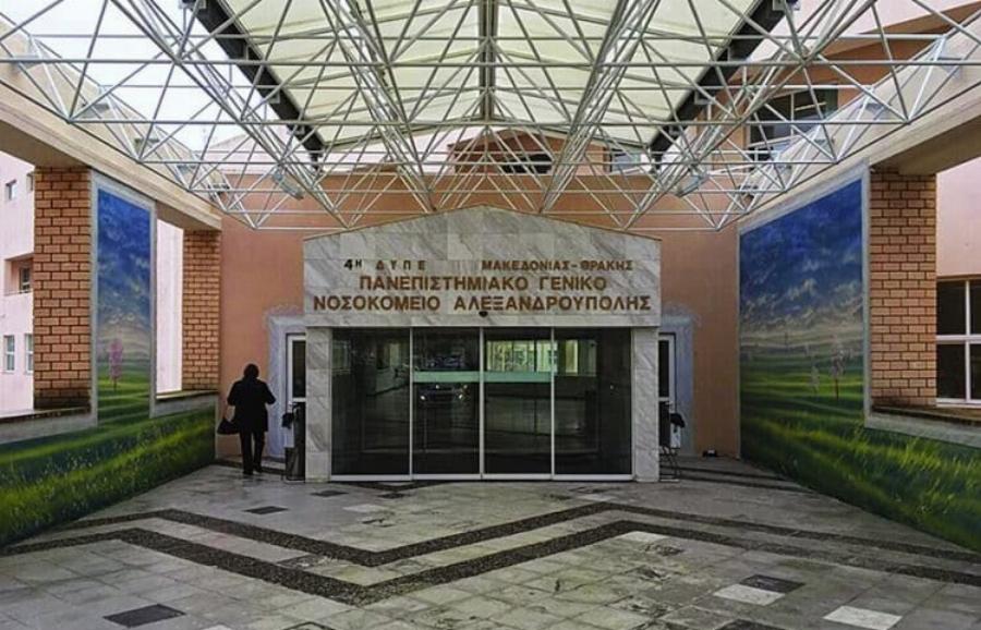 Αλεξανδρούπολη: Πέθανε ξαφνικά 42χρονος αξιωματικός των Ενόπλων Δυνάμεων