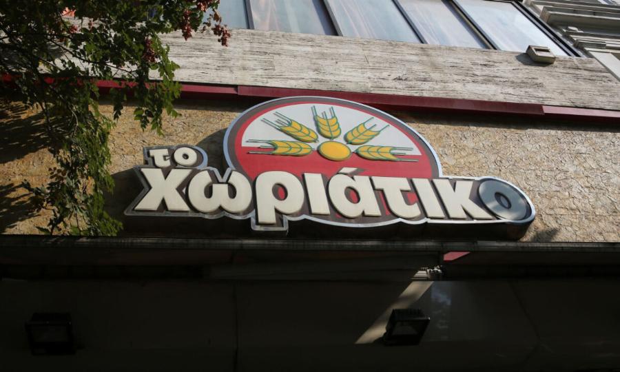 Επιχείρηση της οικονομικής αστυνομίας σε πασίγνωστη αλυσίδα φούρνων: Συνελήφθη ο ιδιοκτήτης