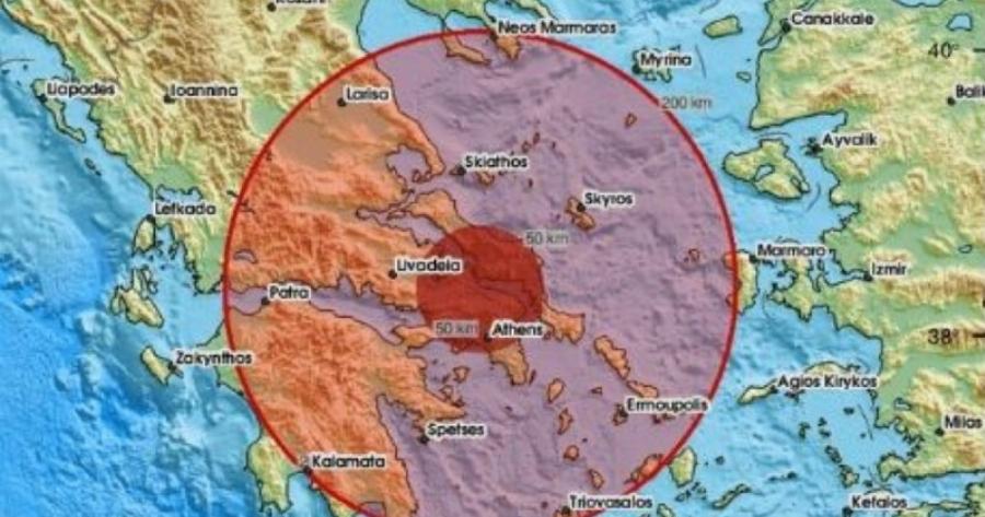 Εφιαλτική πρόβλεψη για την Ελλάδα: Δείγμα πολύ μεγάλου σεισμού το τράνταγμα της Εύβοιας  – Τι συμβαίνει