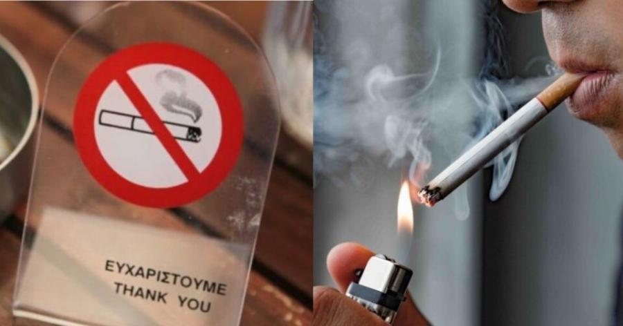 Τέλος το κάπνισμα και σε εξωτερικούς χώρους: Απαγορεύεται να καπνίσεις δίπλα στον άλλον αν δεν έχεις 5μ. απόσταση