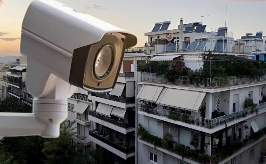 Κάμερες στις πολυκατοικίες: Πότε οι γείτονες μπορούν να πουν «όχι» και τι επιτρέπεται να καταγράφουν