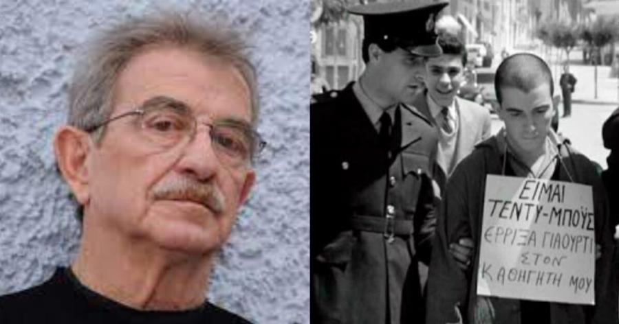 Πέθανε ο αγαπημένος σε όλους μας ηθοποιός του παλιού ελληνικού κινηματογράφου