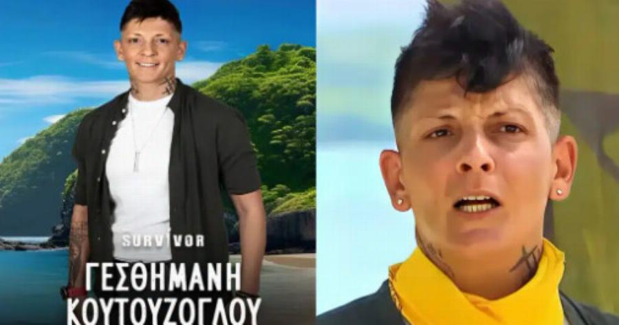 Survivor spoiler 18/09: Μπλεξίματα για την Γεσθημανή Κουτούζογλου – Αποχωρεί άρον άρον από τον Άγιο Δομίνικο