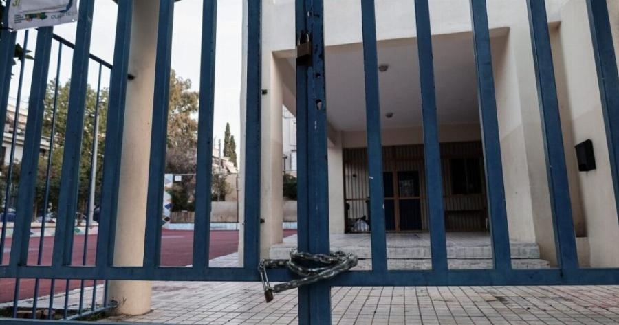 Eκτακτo: Κλειστά σχολεία μέχρι τα Χριστούγεννα – Τι ανακοίνωσαν οι δάσκαλοι