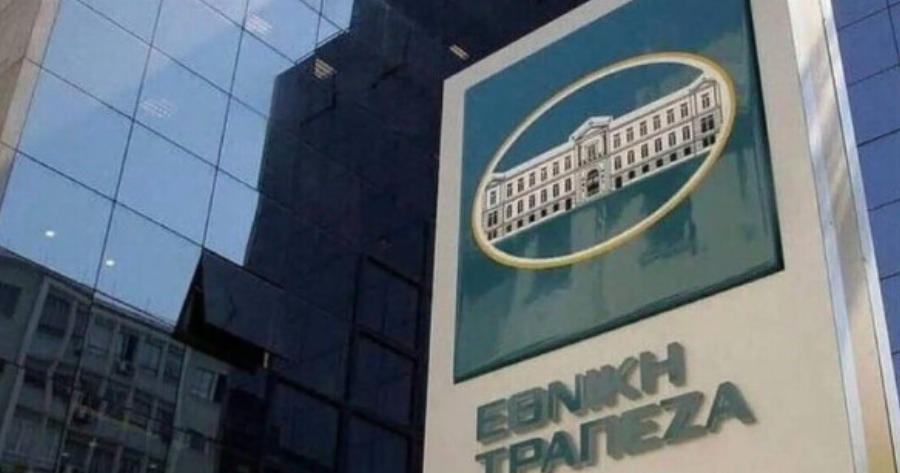 «Βóμβα» με την κάρτα της Εθνικής Τράπεζας: Τι θα συμβεί όταν μπει σε ATM