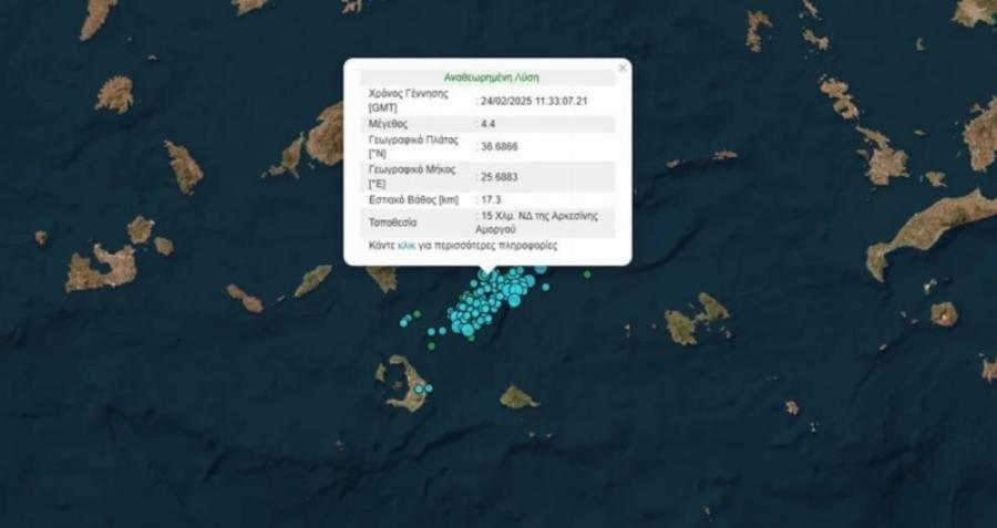 ΞΥΠΝΗΣΕ ΤΟ ΡΗΓΜΑ: ΝΕΟΣ ΔΥΝΑΤΟΣ ΣΕΙΣΜΟΣ ΣΤΗ ΣΑΝΤΟΡΙΝΗ ΜΕΤΑ ΑΠΟ ΑΡΚΕΤΕΣ ΜΕΡΕΣ