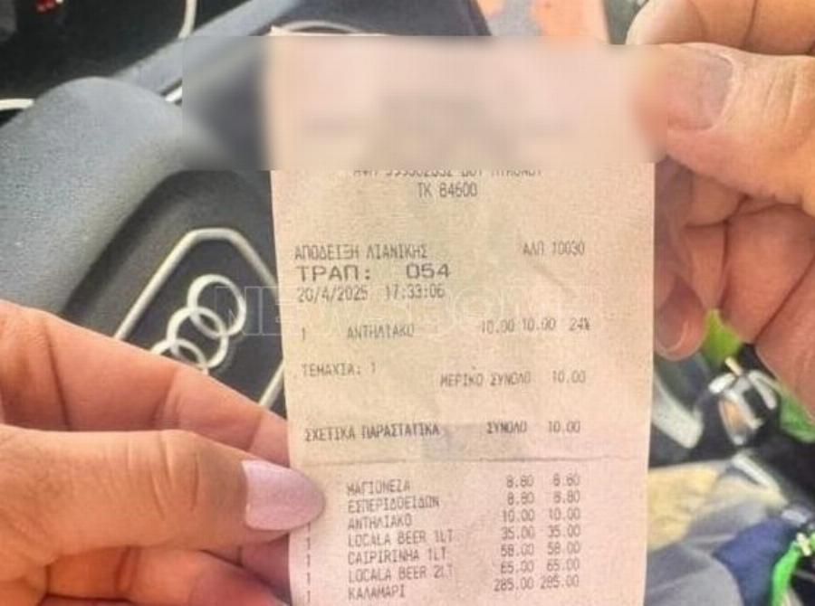 Μύκονος: Έκαναν το λάθος και δεν είδαν τον κατάλογο – Πήραν μερίδα καλαμαράκια και όταν ήρθε ο λογαριασμός , “λιποθύμησαν”