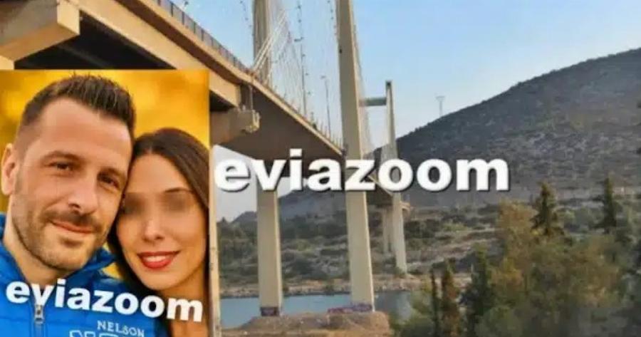 Auτoς είναι ο 44χρονος που έπεσε από τη γέφυρα της Χαλκίδας