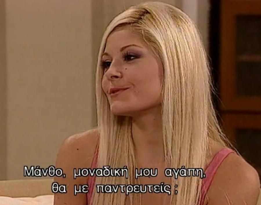 Παντρεύτηκε εφοπλιστή, έκοψε μαλλί, τα άλλαξε όλα: Αγνώριστη στα 47 της η «μοναδική αγάπη» του Μάνθου, Τζοάνα