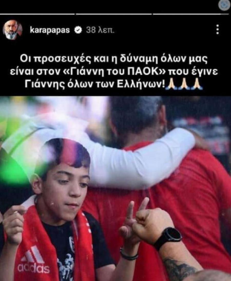 Νικήτης ο μικρός Γιαννάκης! Επιστρέφει στην Ελλάδα – Όλα πήγαν καλά, ετοιμάζεται να περπατήσει