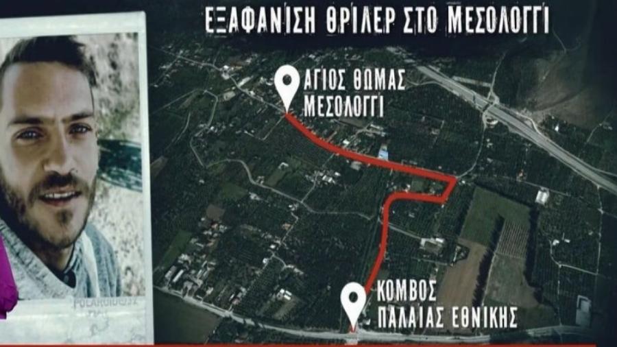 Ραγδαία εξέλιξη με την εξαφάνιση 31χρονου στο Μεσολόγγι: Όσα ισχυρίστηκε πριν λίγο ο 50χρονος κρεοπώλης