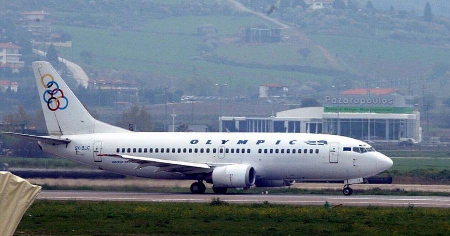 Τα 92 δευτερόλεπτα του Tpoμou πάνω από την Αθήνα: Ο ήρωας πιλότος της Ολυμπιακής που έσωσε 418 ζωές