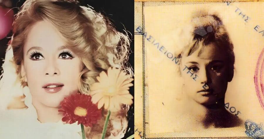 Μαθεύτηκε το ψέμα της 28 χρόνια μετά τον θάνατό της: Έβγαλαν στη φόρα την ταυτότητα της Αλίκης κι όλοι είδαν 1 πράγμα