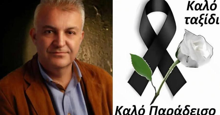 Νέο σοκ: Έφυγε από τη ζωή 58χρονος εκπαιδευτικός