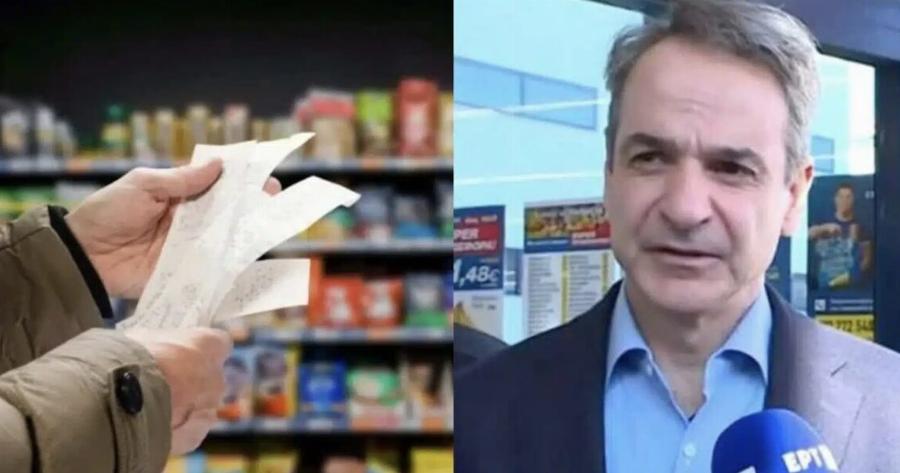 Είναι γεγονός: Θα πληρώνουμε «χαράτσι» και στις αγορές από σούπερ μάρκετ