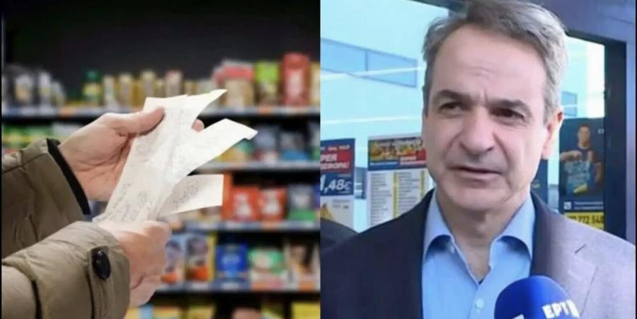 Είναι γεγονός: Θα πληρώνουμε «χαράτσι» και στις αγορές από σούπερ μάρκετ