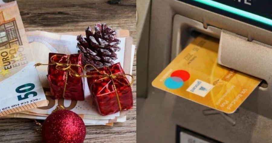 Ουρές και χαμόγελα στα ΑΤΜ! Εκτακτο Δώρο Χριστουγέννων 350 εκατ. ευρώ σε πάνω από 1,5 εκατ. δικαιούχους