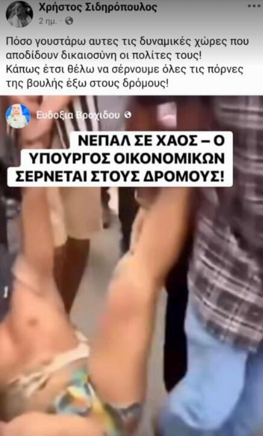 Στον εισαγγελέα ο 52χρονος για αναρτήσεις του σχετικά με τη ζωή του Άδωνι Γεωργιάδη – Τι έγραφε στα σόσιαλ μίντια