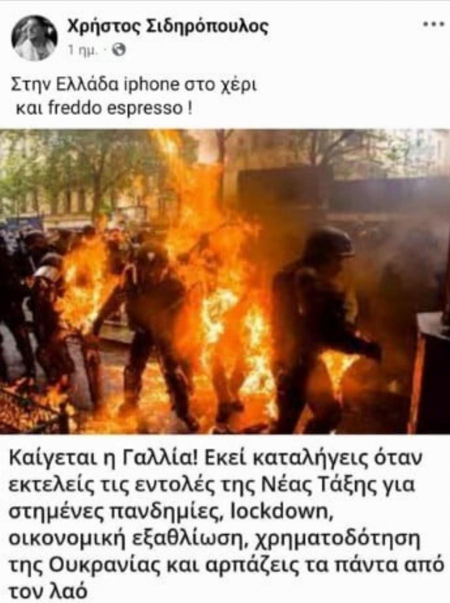 Στον εισαγγελέα ο 52χρονος για αναρτήσεις του σχετικά με τη ζωή του Άδωνι Γεωργιάδη – Τι έγραφε στα σόσιαλ μίντια