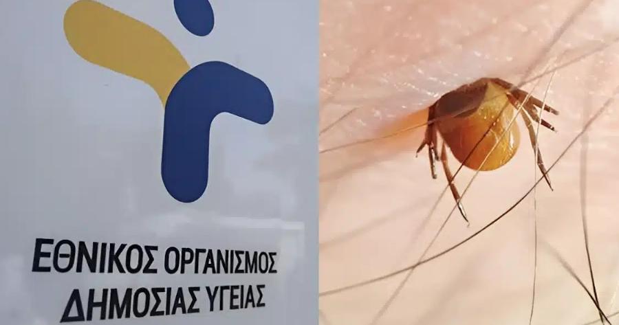 Συναγερμός για νέα σοβαρή ιογενή λοίμωξη στην Ελλάδα – Εγκύκλιος ΕΟΔΥ